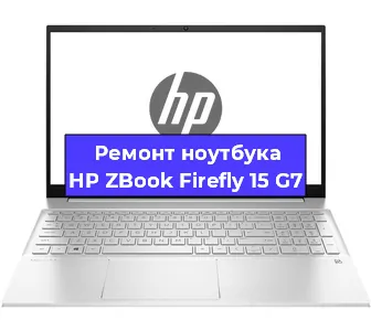 Замена usb разъема на ноутбуке HP ZBook Firefly 15 G7 в Самаре